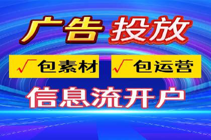 竞价排名实战技巧解析